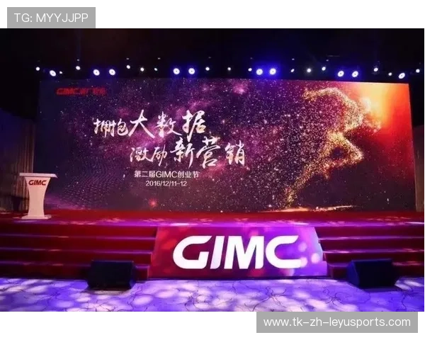 俱乐部内部创业基金成立，激励员工创新服务粉丝