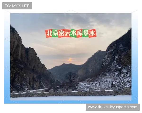 国际攀冰训练营与科研所共建环境监测站，国际攀岩赛事