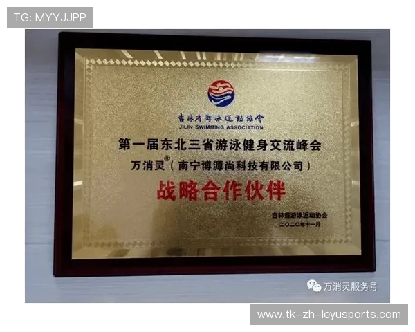游泳协会加强泳池日常管理与卫生检测制度，游泳池卫生管理制度制表