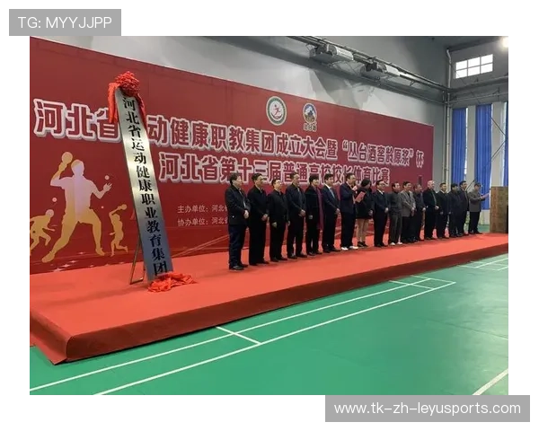 足球俱乐部与高校共建体育科研实验室提升训练效果，足球俱乐部实训公告