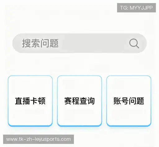 问题解答汇
